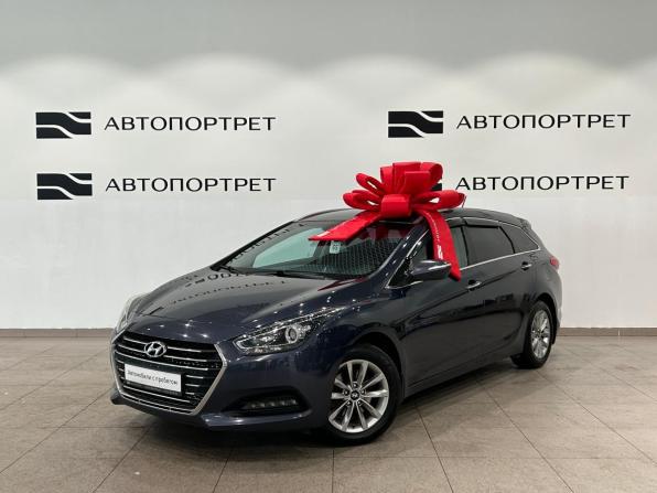 Hyundai i40 I Рестайлинг с пробегом 2016 года, цена 1 099 000 рублей, 223242 км, универсал, Автокод Объявления