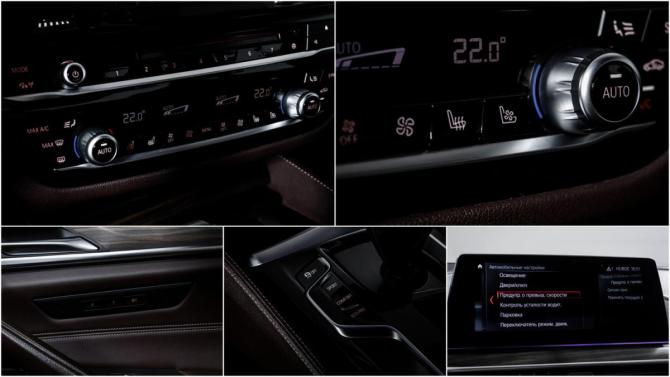 BMW 5 серии VII (G30/G31/G38) с пробегом 2017 года, цена 4 450 000 рублей, 143054 км, седан, Автокод Объявления