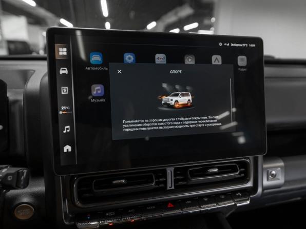 Haval H9 II с пробегом 2024 года, цена 3 980 000 рублей, 32624 км, внедорожник, Автокод Объявления