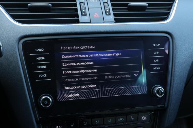 Skoda Octavia III (A7) Рестайлинг с пробегом 2017 года, цена 2 099 000 рублей, 133026 км, лифтбек, Автокод Объявления