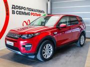 Land Rover Discovery Sport I Москва  - изображение 30