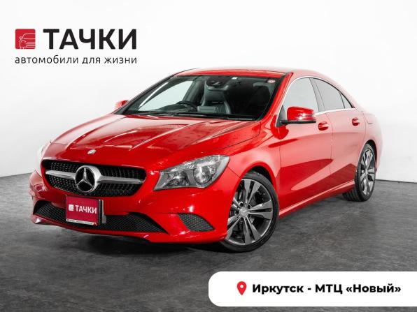 Mercedes-Benz CLA I (C117 X117) с пробегом 2015 года, цена 1 325 000 рублей, 64380 км, седан, Автокод Объявления