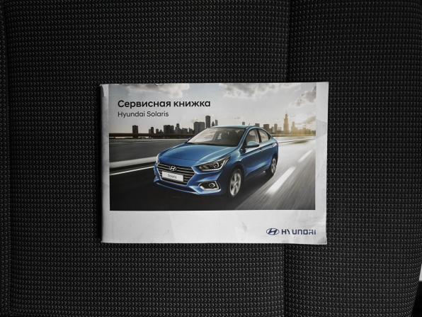 Hyundai Solaris II с пробегом 2018 года, цена 1 195 000 рублей, 131425 км, седан, Автокод Объявления