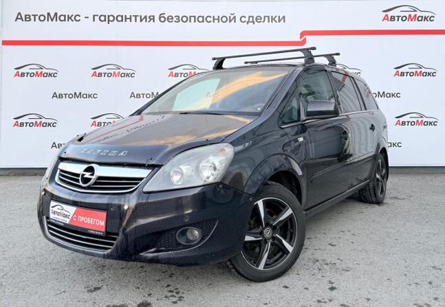Opel Zafira B Рестайлинг с пробегом 2011 года, цена 420 000 рублей, 279258 км, минивэн, Автокод Объявления