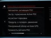 BMW X6 III (G06) Москва  - изображение 75