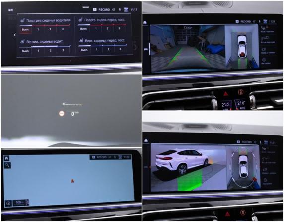 BMW X6 III (G06) с пробегом 2021 года, цена 8 750 000 рублей, 39566 км, внедорожник, Автокод Объявления
