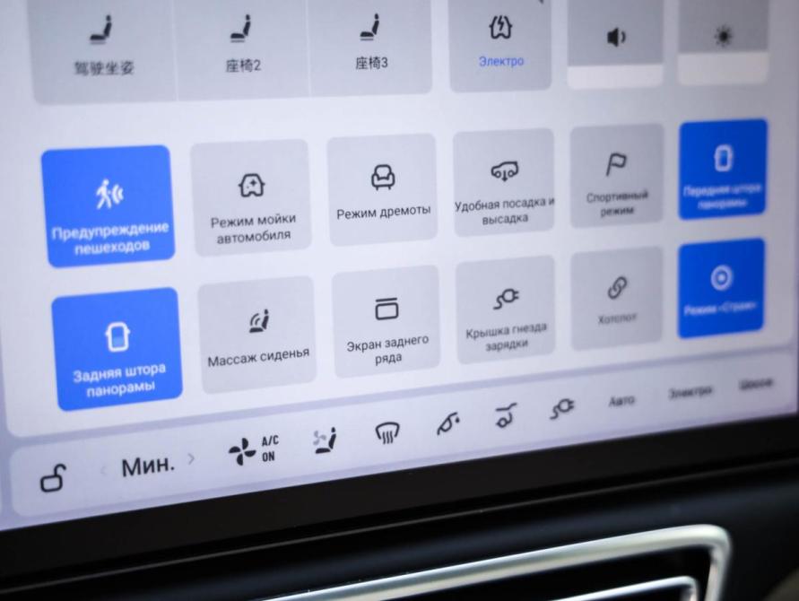 Li Auto (Lixiang) L7 I Санкт-Петербург  - изображение 19