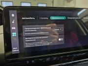 Changan CS55 Plus II Химки  - изображение 46
