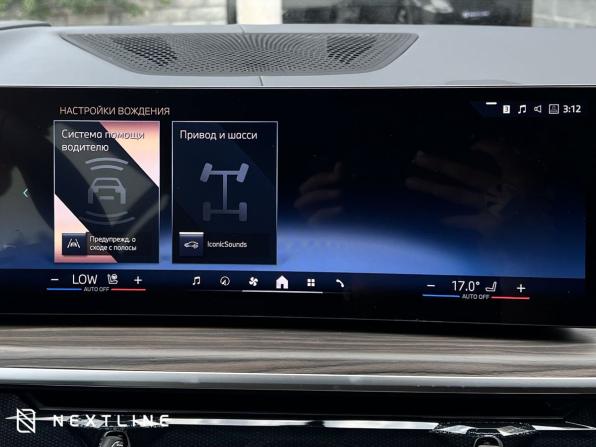 Новый BMW X6 III (G06) Рестайлинг 2025 года, цена 18 790 000 рублей, внедорожник, Автокод Объявления