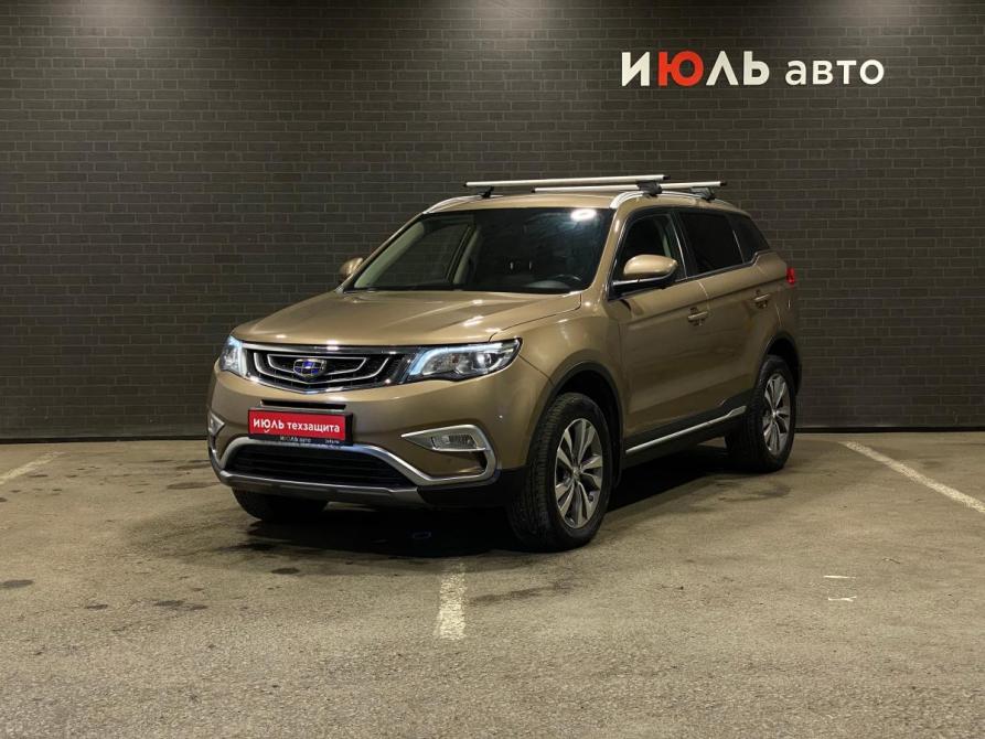 Geely Atlas I Челябинск  - изображение 1