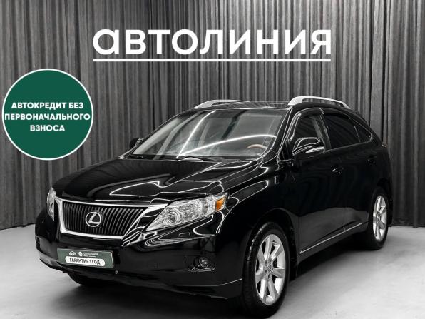 Lexus RX III с пробегом 2010 года, цена 1 890 000 рублей, 210317 км, внедорожник, Автокод Объявления