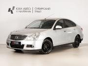 Nissan Almera III (G15) Казань  - изображение 9