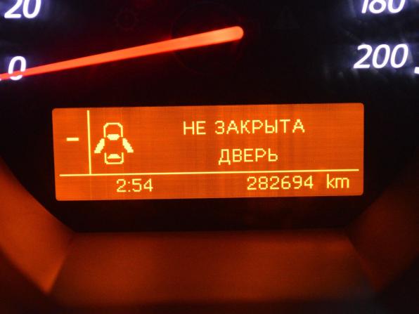 Suzuki Grand Vitara II с пробегом 2008 года, цена 635 000 рублей, 282694 км, внедорожник, Автокод Объявления