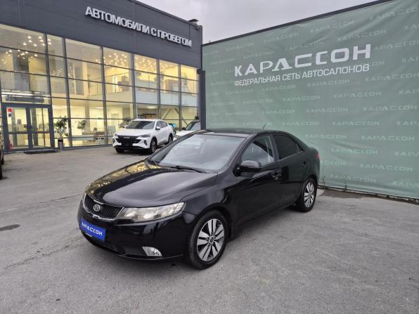 Kia Cerato II с пробегом 2012 года, цена 757 000 рублей, 151551 км, седан, Автокод Объявления