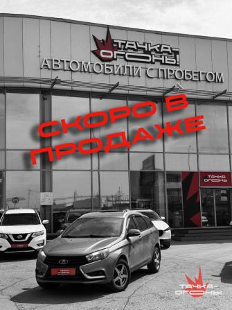 Lada (ВАЗ) Vesta I с пробегом 2020 года, цена 948 000 рублей, 105000 км, универсал, Автокод Объявления