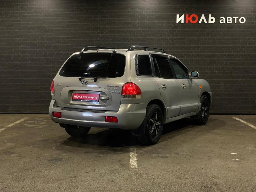 Hyundai Santa Fe Classic Челябинск  - изображение 5
