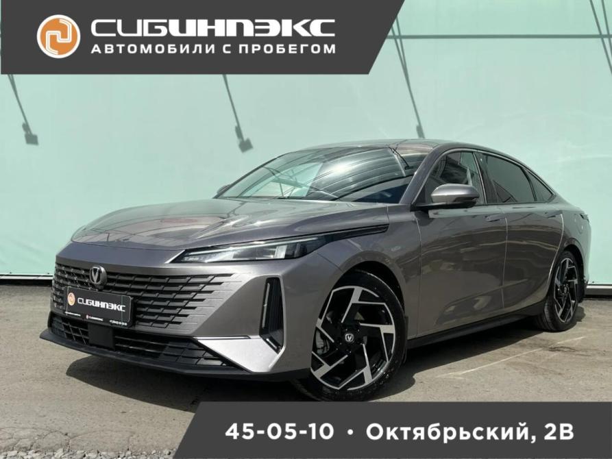 Changan Lamore Кемерово  - изображение 1