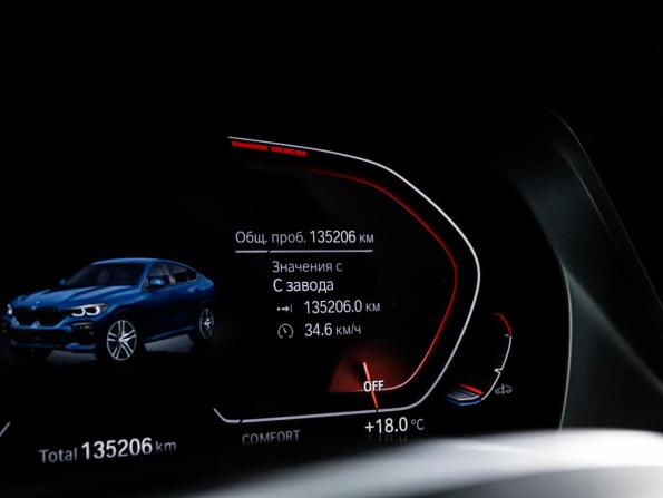 BMW X6 III (G06) с пробегом 2020 года, цена 6 169 000 рублей, 135206 км, внедорожник, Автокод Объявления