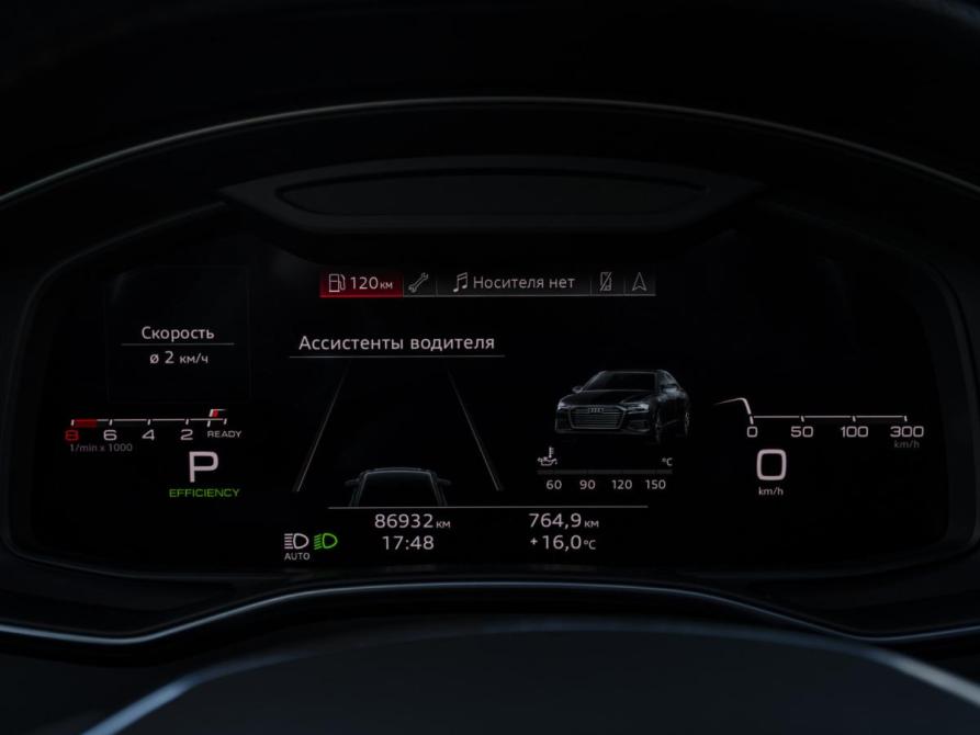 Audi A6 V (C8) Москва  - изображение 11