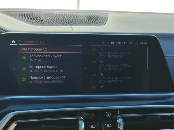 BMW X5 IV (G05/G18) с пробегом 2021 года, цена 9 300 000 рублей, 57346 км, внедорожник, Автокод Объявления