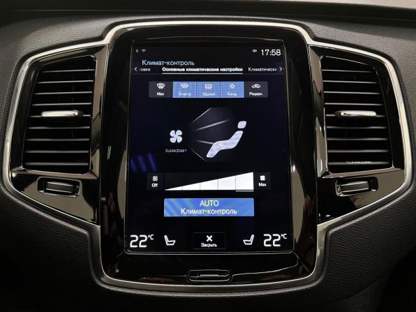 Volvo XC90 II с пробегом 2016 года, цена 2 290 000 рублей, 467651 км, внедорожник, Автокод Объявления