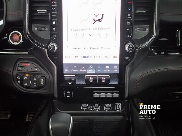 Ram 1500 V Рестайлинг с пробегом 2025 года, цена 11 199 000 рублей, 76 км, offers.body_type.unknown, Автокод Объявления