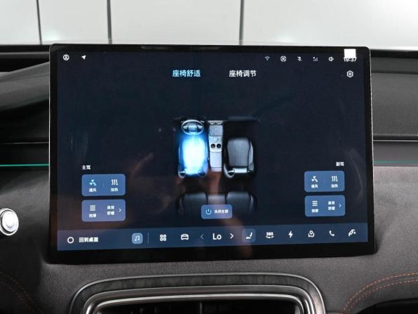 Geely Galaxy M7 с пробегом 2026 года, цена 3 819 000 рублей, 20 км, внедорожник, Автокод Объявления