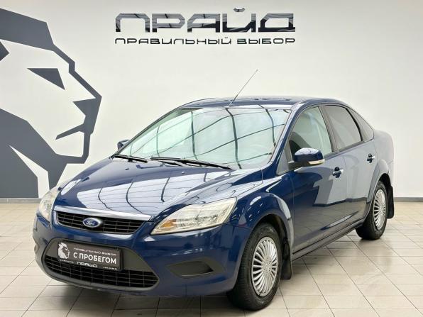 Ford Focus II Рестайлинг с пробегом 2011 года, цена 479 900 рублей, 290000 км, седан, Автокод Объявления