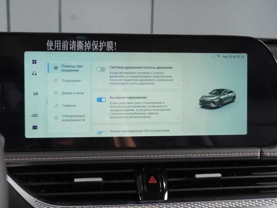 FAW Bestune B70 I Рестайлинг Минеральные Воды  - изображение 15
