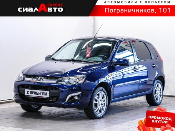 Lada (ВАЗ) Kalina II с пробегом 2013 года, цена 485 000 рублей, 134076 км, хэтчбек, Автокод Объявления