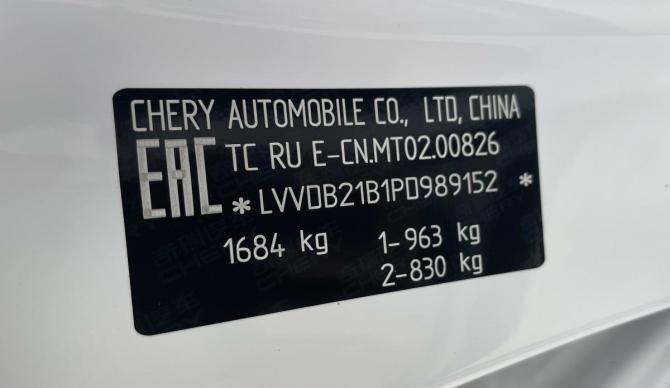 Chery Tiggo 4 Pro I с пробегом 2023 года, цена 1 621 700 рублей, 32473 км, внедорожник, Автокод Объявления