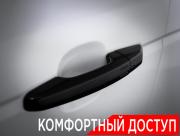 Land Rover Range Rover Sport II Москва  - изображение 52