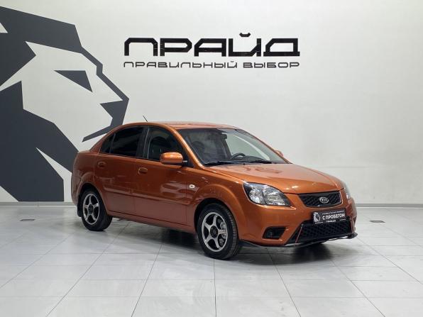 Kia Rio II Рестайлинг с пробегом 2010 года, цена 549 900 рублей, 197521 км, седан, Автокод Объявления