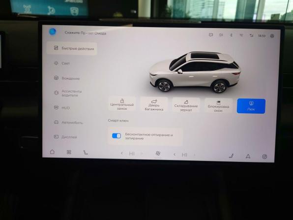 Новый Omoda C7 2025 года, цена 3 285 000 рублей, внедорожник, Автокод Объявления