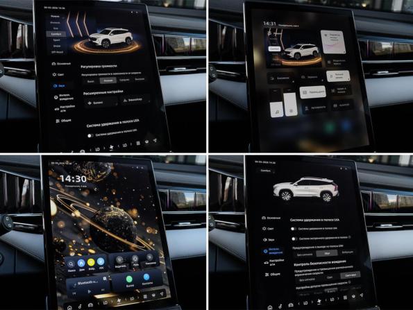 Geely Atlas II с пробегом 2024 года, цена 3 320 000 рублей, 17953 км, внедорожник, Автокод Объявления