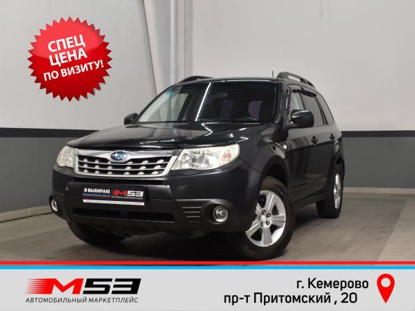 Subaru Forester III Рестайлинг с пробегом 2011 года, цена 1 199 999 рублей, 139587 км, внедорожник, Автокод Объявления