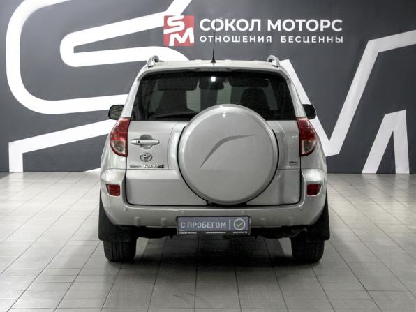 Toyota RAV4 III (XA30) с пробегом 2006 года, цена 1 069 900 рублей, 264000 км, внедорожник, Автокод Объявления
