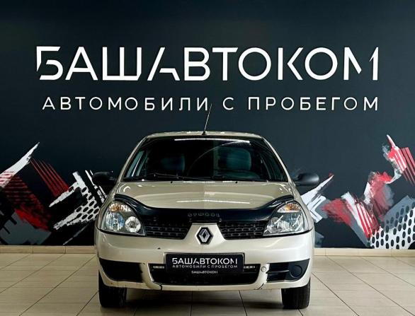 Renault Symbol I Рестайлинг 2 с пробегом 2007 года, цена 265 000 рублей, 245821 км, седан, Автокод Объявления