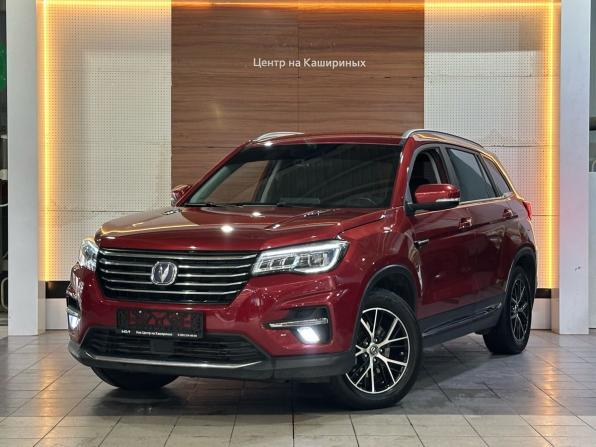 Changan CS75 I с пробегом 2020 года, цена 1 739 000 рублей, 80522 км, внедорожник, Автокод Объявления