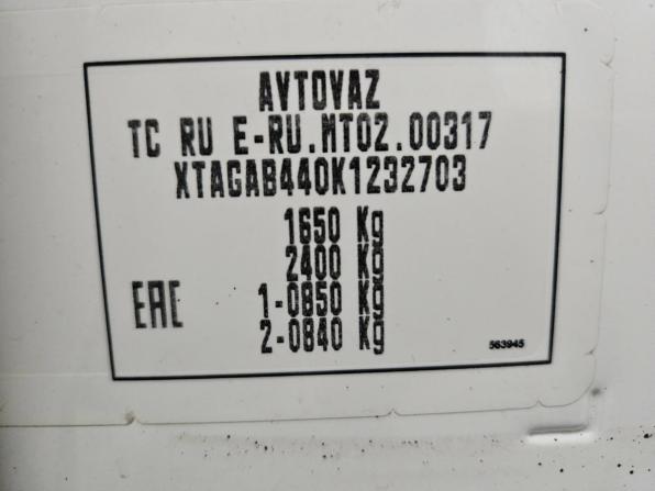 Lada (ВАЗ) XRAY I с пробегом 2019 года, цена 1 178 000 рублей, 50595 км, хэтчбек, Автокод Объявления