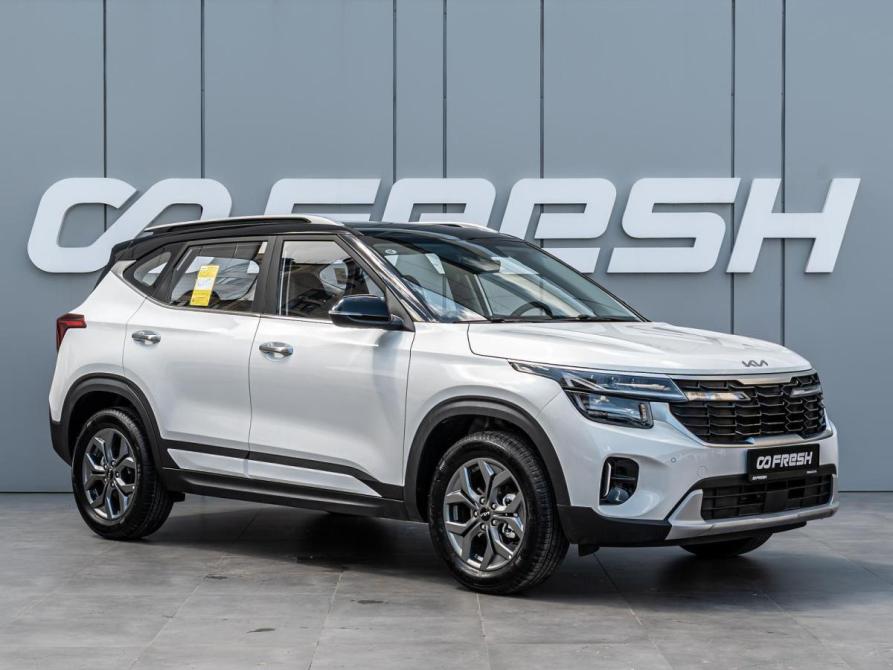 Kia Seltos II Краснодар  - изображение 1