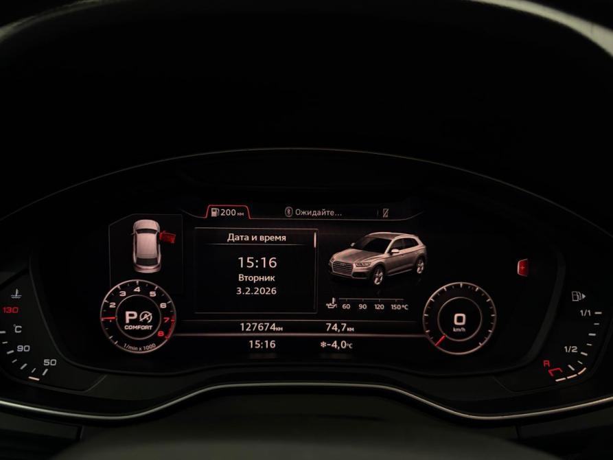 Audi Q5 II (FY) Краснодар  - изображение 10