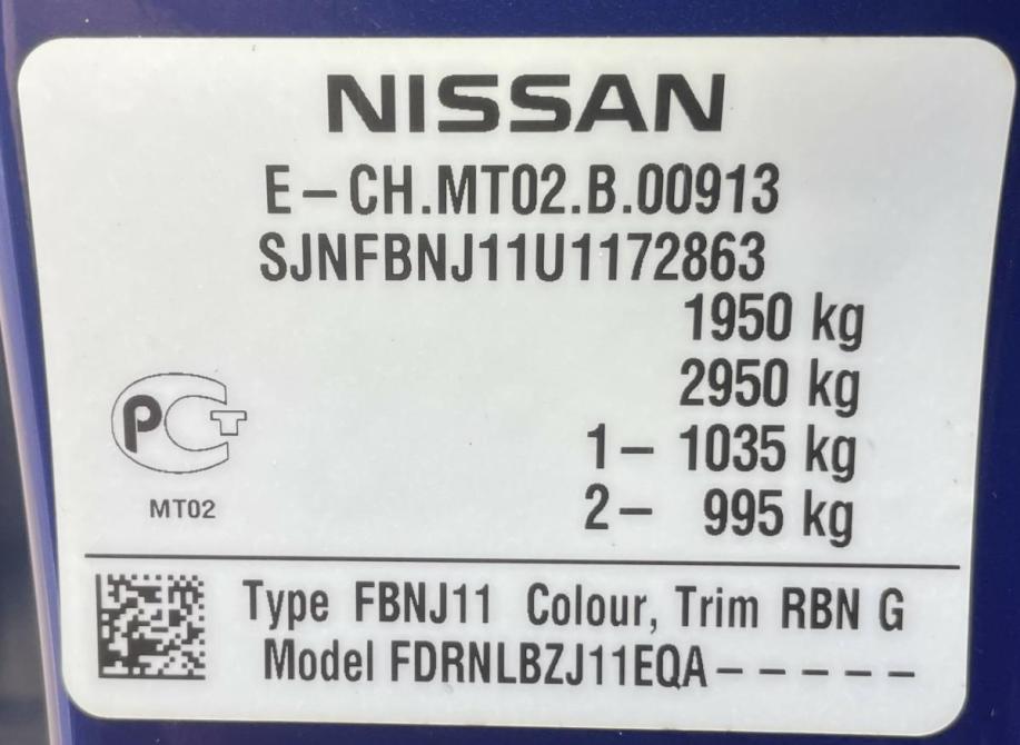 Nissan Qashqai II Стерлитамак  - изображение 29