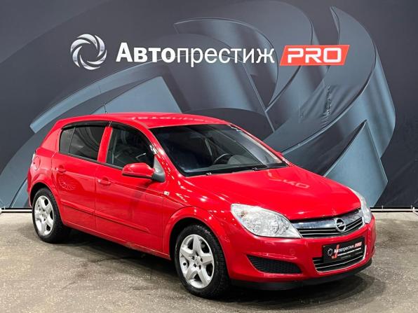 Opel Astra H Рестайлинг с пробегом 2008 года, цена 460 000 рублей, 107654 км, хэтчбек, Автокод Объявления