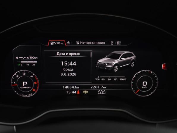 Audi Q7 II (4M) с пробегом 2018 года, цена 3 760 534 рубля, 148900 км, внедорожник, Автокод Объявления