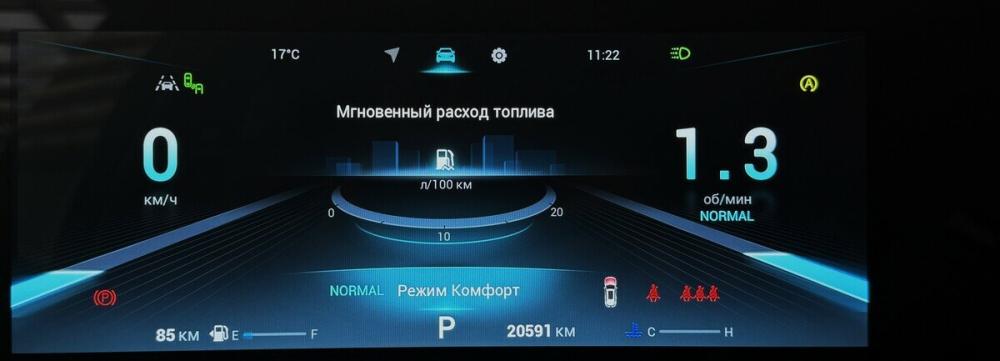 Chery Tiggo 8 Pro Max I Рестайлинг Москва  - изображение 6