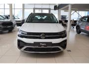Volkswagen Tharu I Рестайлинг Москва  - изображение 19