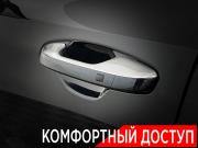 Kia Sorento IV Ногинск  - изображение 31