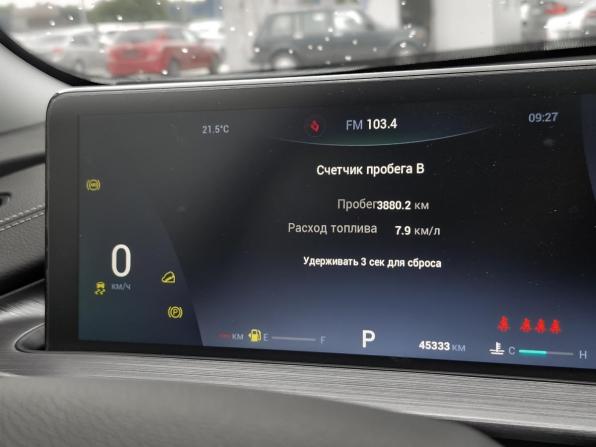 Chery Tiggo 7 Pro Max I с пробегом 2023 года, цена 1 959 000 рублей, 45333 км, внедорожник, Автокод Объявления