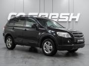 Chevrolet Captiva I Воронеж  - изображение 17
